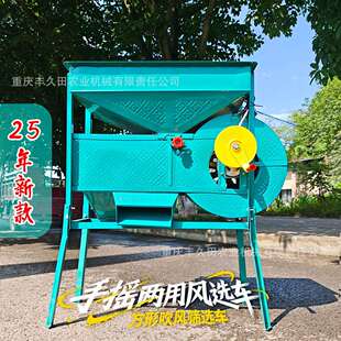 加厚风簸电动风谷机农用粮食扬场机稻谷油菜风车筛选机器
