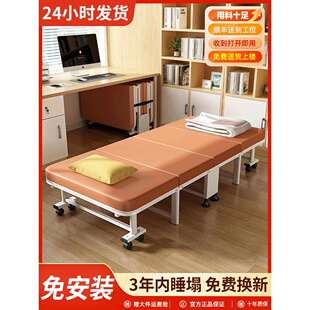 办公室午休折叠床单人午睡躺椅家用小床便携床简易床行军床绢花