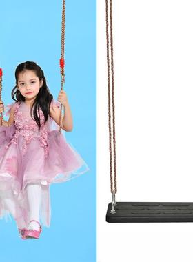 童乐宝贝橡胶塑料秋千板内衬钢板超强承重儿童成人秋千坐板带绳子