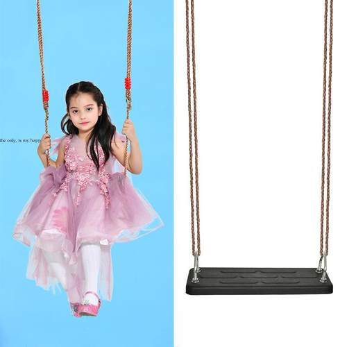 童乐宝贝橡胶塑料秋千板内衬钢板超强承重儿童成人秋千坐板带绳子