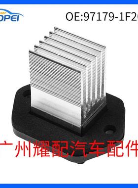 97179-1F20097179-1G000适用2005-2010起亚狮跑鼓风机电阻散热器