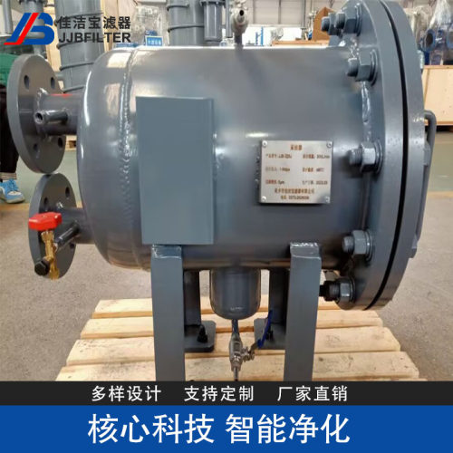 油库航空过滤分离器150WGF-180/1.0卧式脱水过滤液液聚结过滤器