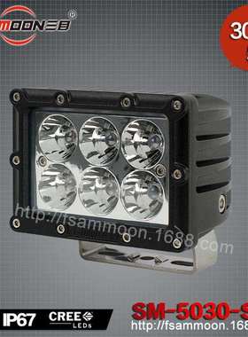 5英寸30WLED工作灯汽车探照灯led越野车灯船灯SM-5030-SXA