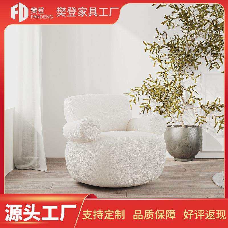 和君家具/单人沙发椅奶油风休闲椅网红创意椅子休息区会客单椅