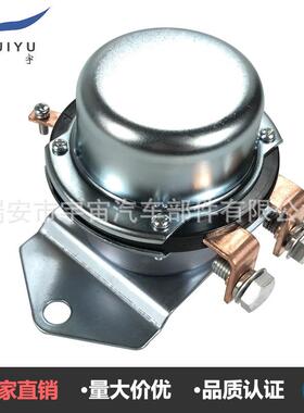 200A电磁式电源总开关BR-155BR-25712V24V通用继电器断电开关