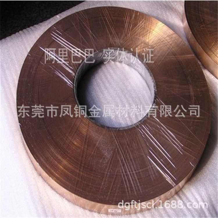 厂家直销C17200铍青铜 铜合金加工材 铍青铜棒 铜带 铜板 导热好
