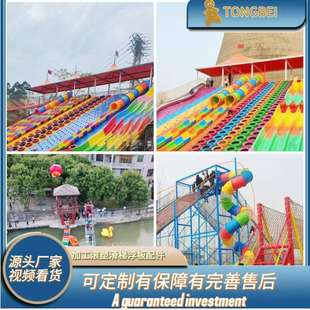 新款幼儿园滑滑梯户外大型滑梯室内单双螺旋滑桶滑游乐场塑料配件