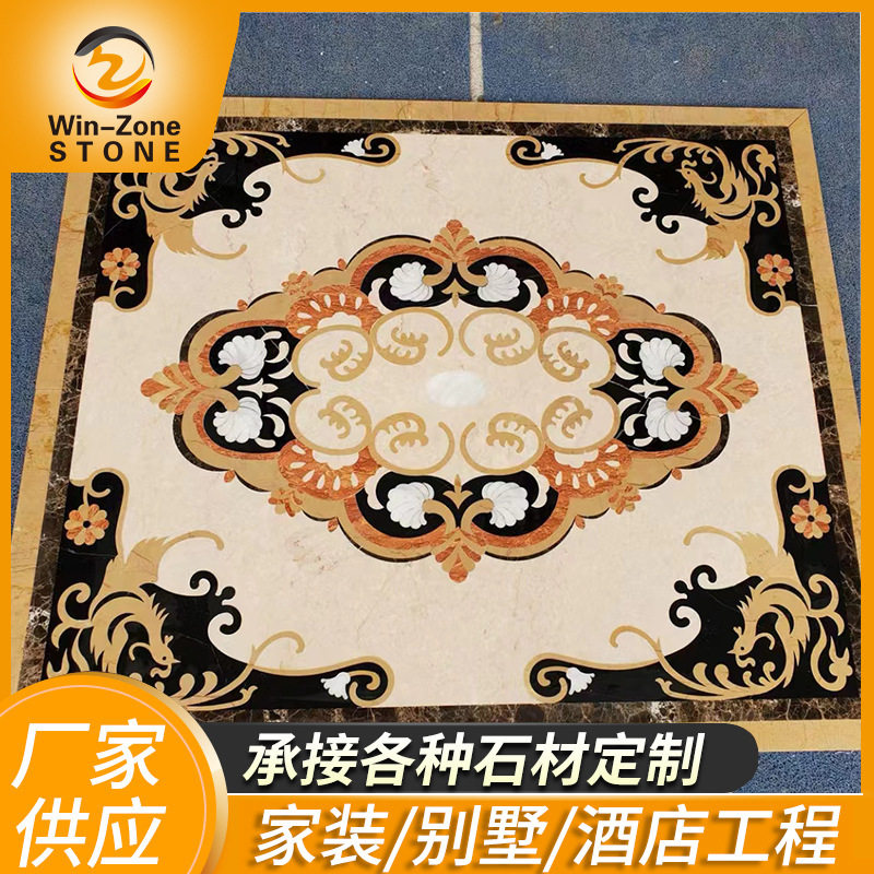 云浮厂家直供大理石水刀拼花欧式地面 现代轻奢风格