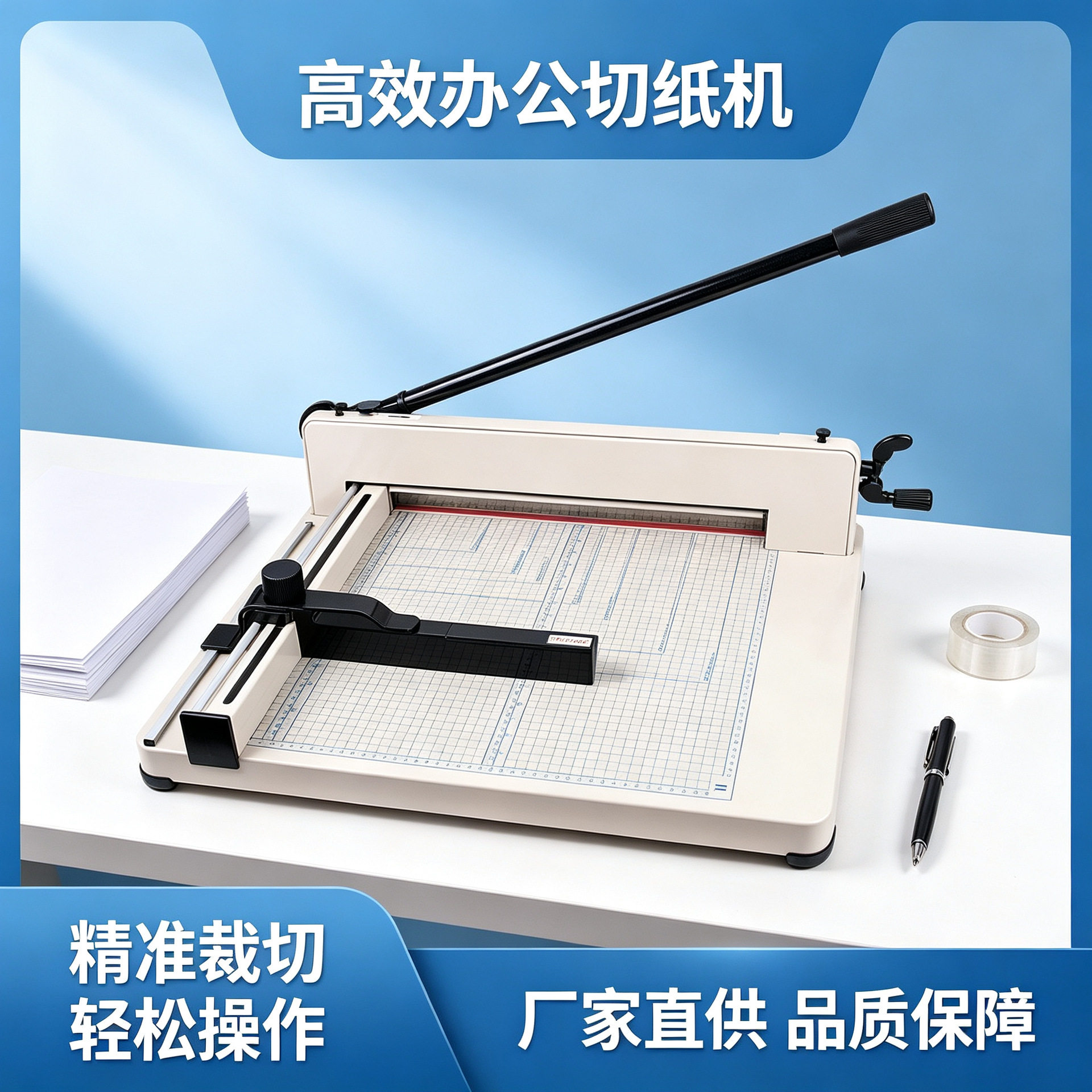 858A3厚层切纸刀切可切40MM手动裁纸重型桌面可用切纸机多功能