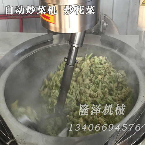 大型厨房炒菜锅 熬煮锅 可倾式搅拌夹层锅 食堂用全自动炒菜机