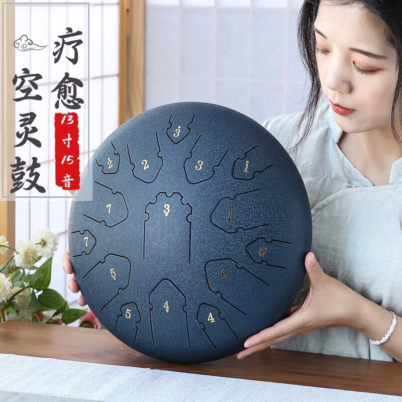 13寸/14寸15音空灵鼓C/D调钢舌鼓禅修打坐成人无忧鼓乐器静音低音
