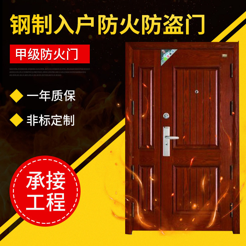 新标铸铝防火门装修居家进户子母门防盗工程门国标客厅甲级钢制门