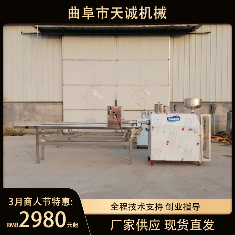 天诚牌中小型商用饵块粑机304不锈钢年糕机结实耐用