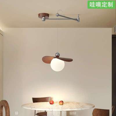 【哇噢】可位移灯奶油风法式中古风简约创意摇臂胡桃木色飞碟吊灯