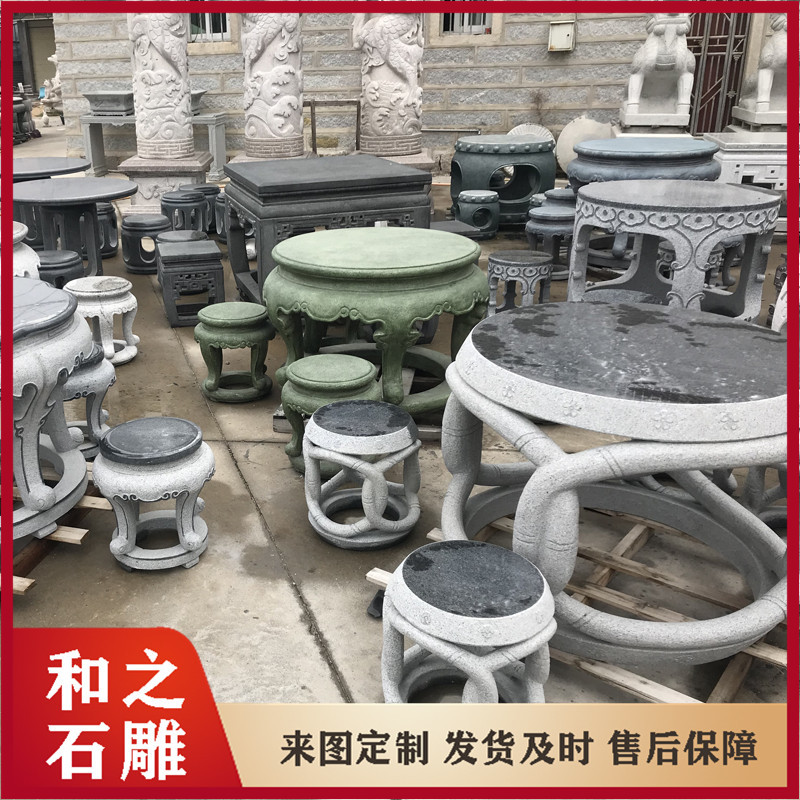 福建加工石雕石桌椅 庭院天然大理石椅子 多种规格材料选择