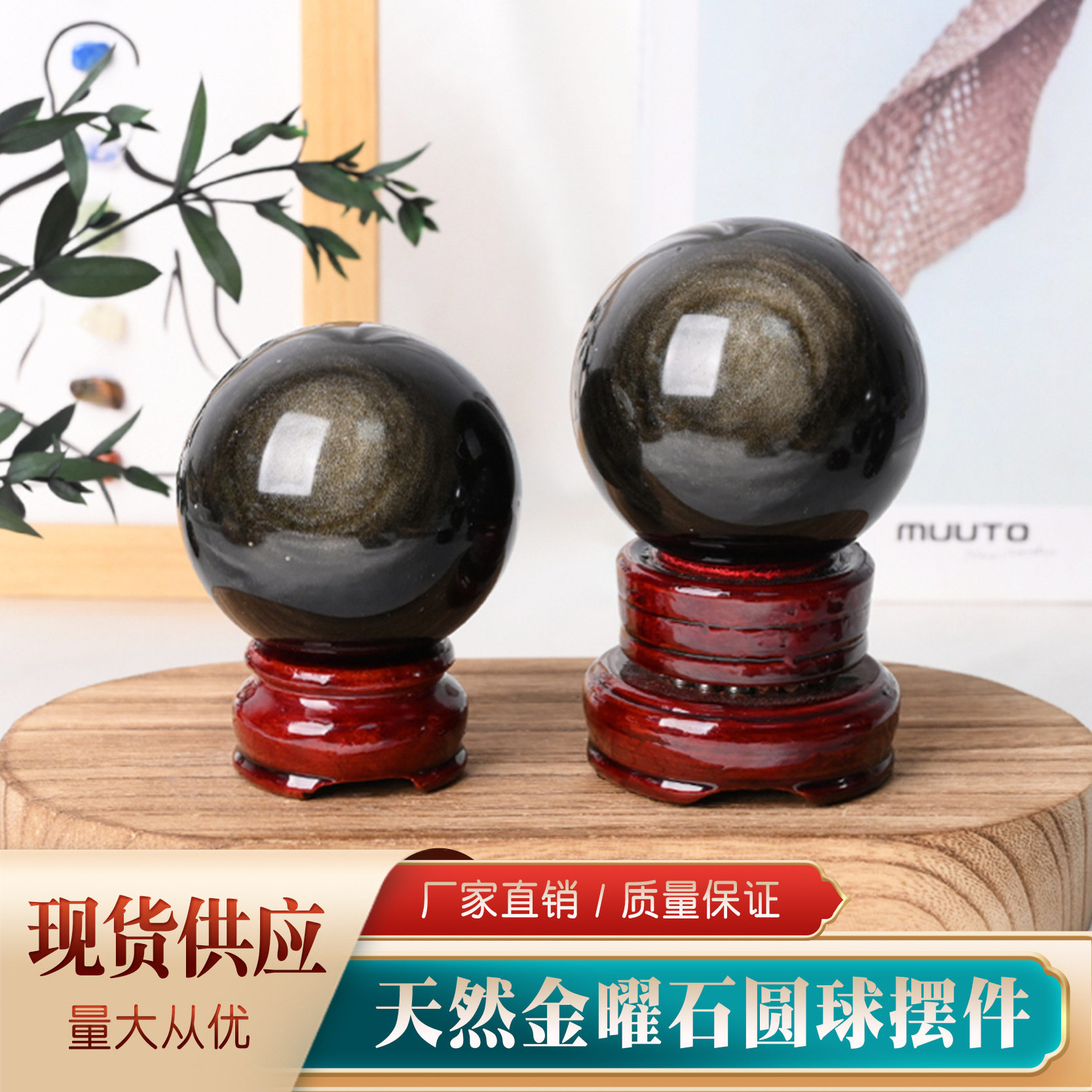 天然金曜石圆球摆件跨境热卖装饰摆件款家居办公室桌面原石黑曜石