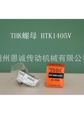 THKBTK1006BTK1208BTK1404BTK1405BTK1605BLK1616BTK1808