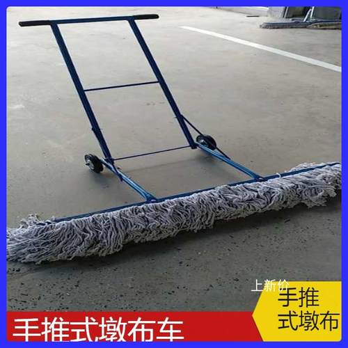 OF9D商用手推式墩布车工厂车间地库拖地棉线可替换头尘推拖把