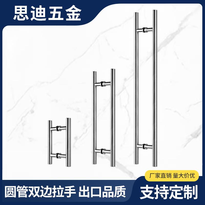 浴室玻璃门Φ25双管圆边拉手304不锈钢250/500/800玻璃门长拉手