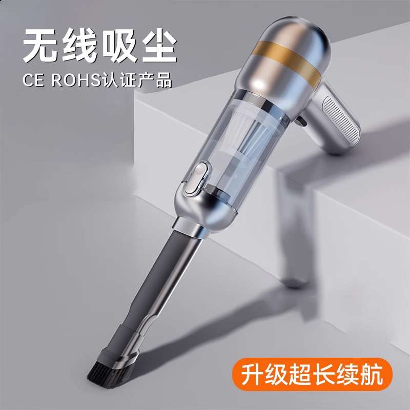 车载吸尘器2025新款车用手持小型无线大吸力汽车内吸吹一体机家用