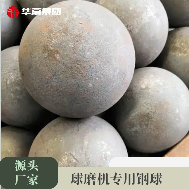 70MM源头厂家直销耐磨耐腐蚀钢球、水泥厂专用、钢厂磨球