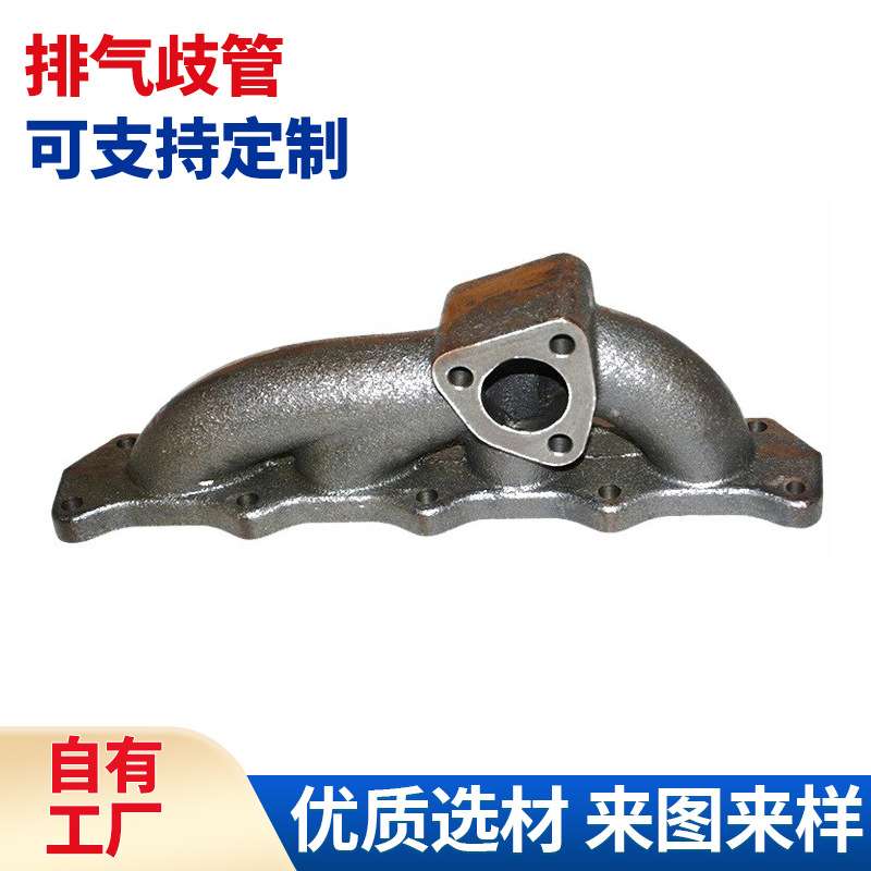 96-05 A*di A4 /98-05 *W Passat Longitudinal汽车铸铁排气歧管