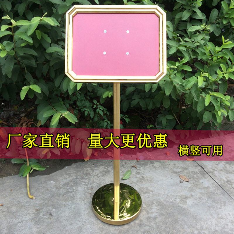 高档酒店迎宾牌不锈钢立式指示牌导向牌广告牌八角展示牌宣传牌
