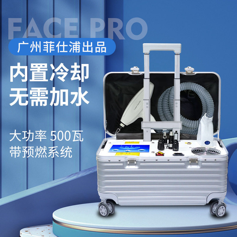 500W预燃不加水洗眉机淡斑嫩肤