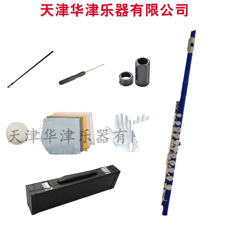 华津专业蓝漆长笛 C调16孔长笛 厂家直销
