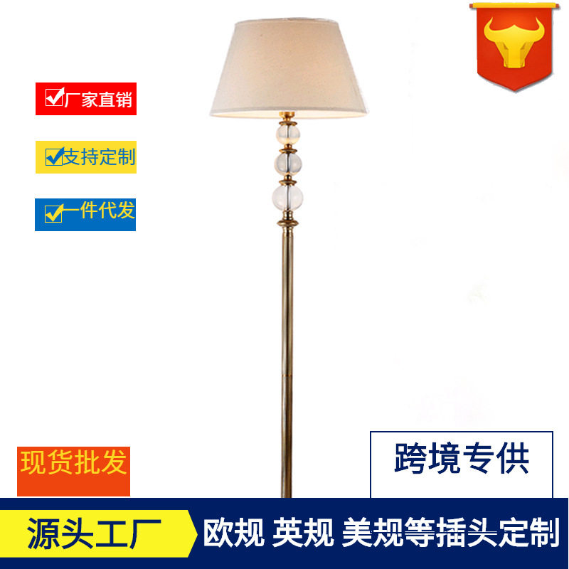 美式乡村时尚水晶落地灯现代立式中式客厅卧室书房床头装饰led灯