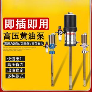 黄油机气动高压注油器小型加注机自动打黄油泵头气动黄油泵