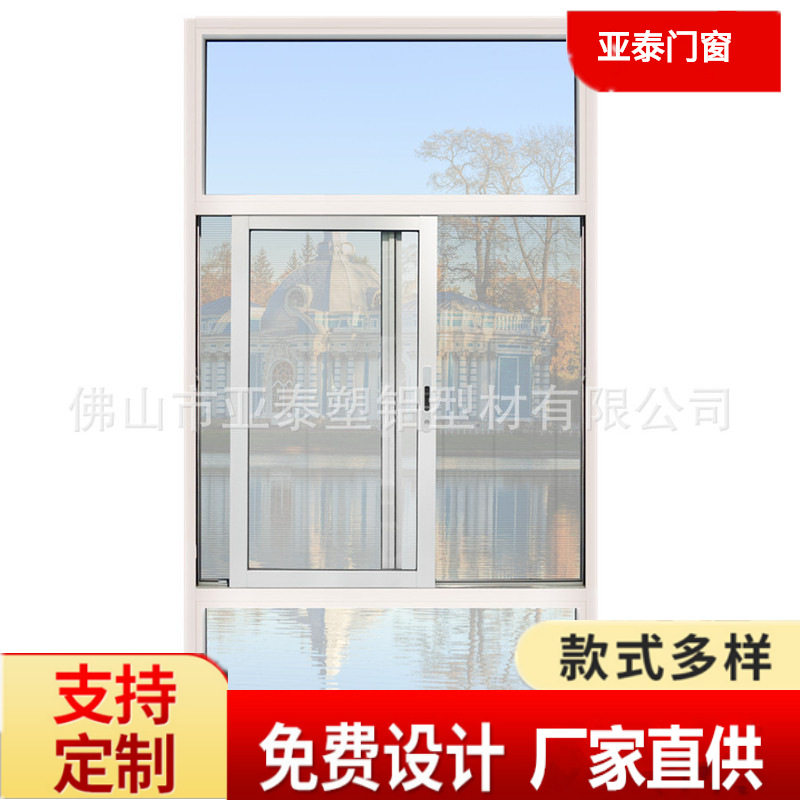 澳标推拉窗落地隔音窗钢化玻璃窗封阳台隔热窗纱一体厂家直供