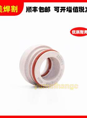 海宝等离子切割机50A涡流环220552外固定罩220747内固定罩220754