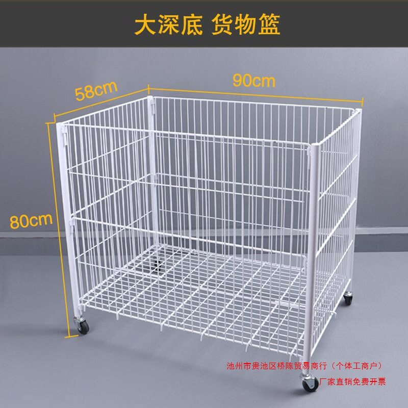 推车衣服篮摆地摊货物甩卖促销折叠带轮推车多功能仓储收纳篮其他