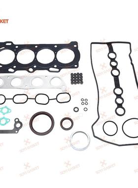 1ZZ-FEZZE122花冠1.84ZZ04111-22152发动机大修包气门室盖垫组