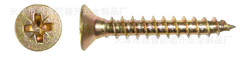 镀黄锌单线钉纤维板螺丝 天津工厂直销 高品质高强度