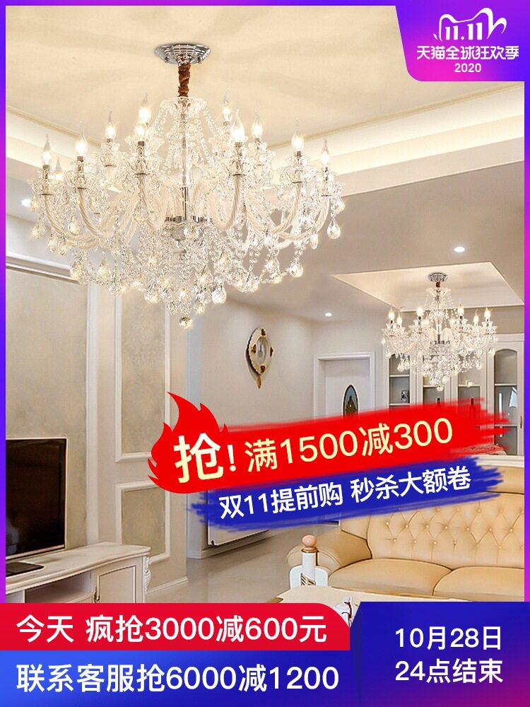 欧式吊灯水晶灯客厅灯简约现代大气奢华餐厅灯简欧卧室灯轻奢灯具