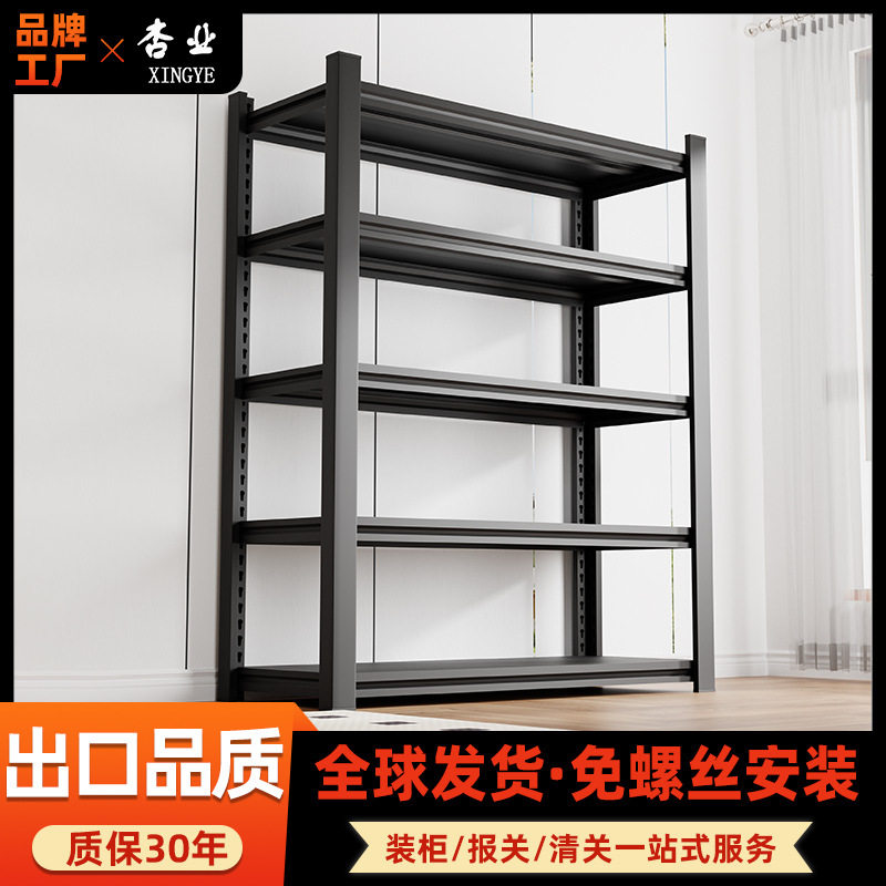 家用货架置物架多层落地免打孔办公室收纳架子仓储货架超市展示架