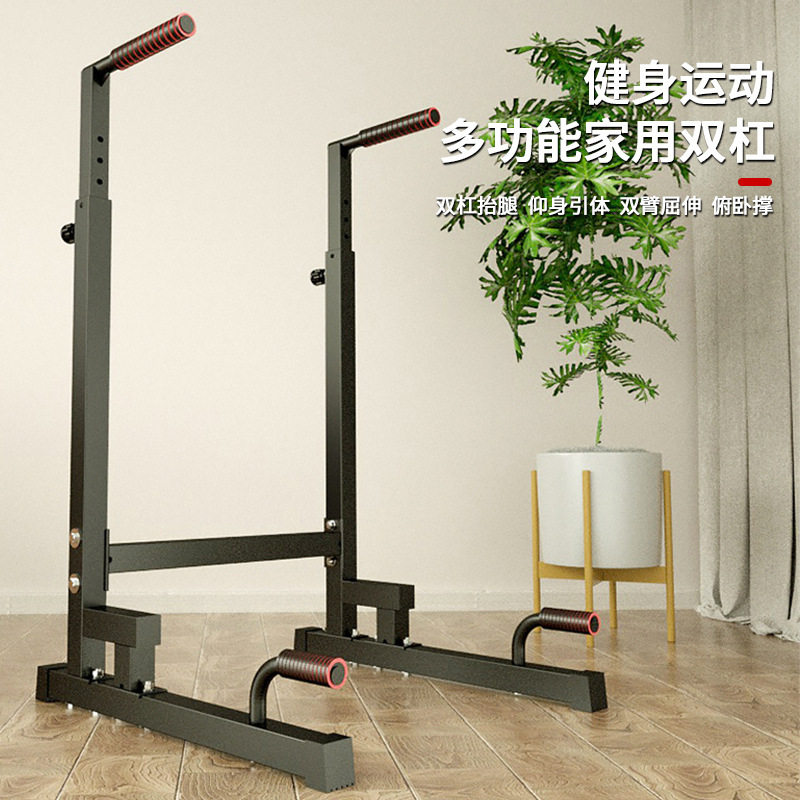 双杠可调节健身器材双杆多功能调臂屈伸可中考体育中考体育专用