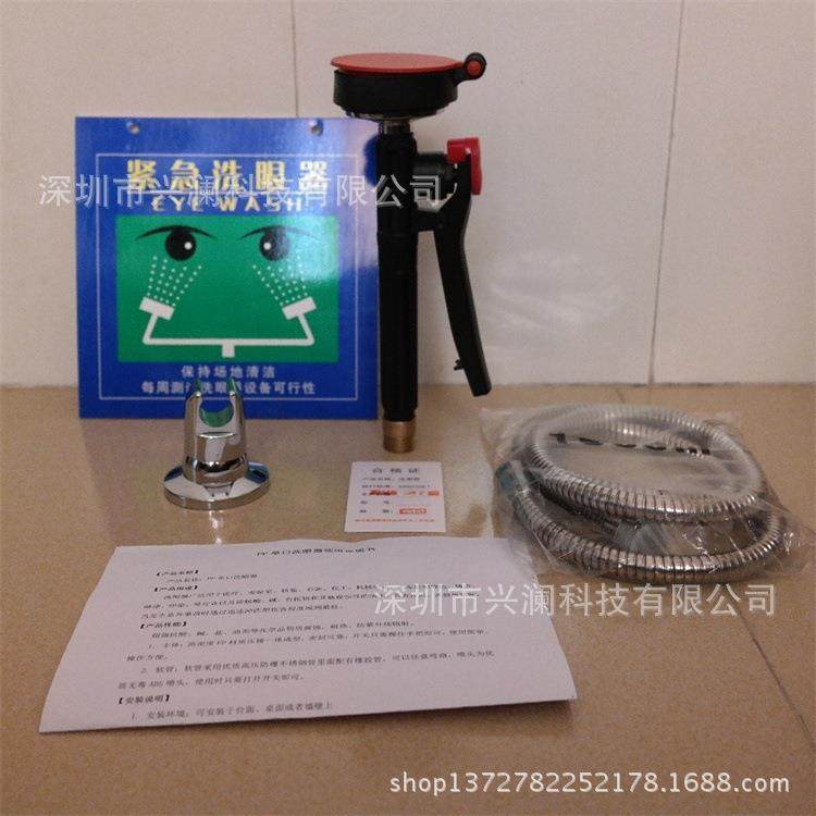 PP洗眼器PP壁挂洗眼器塑料单口接墙式洗眼器验厂红头洗眼器,畜牧/养殖物资,畜牧/养殖器械,淘宝优惠券,粉丝福利购,淘宝优惠卷