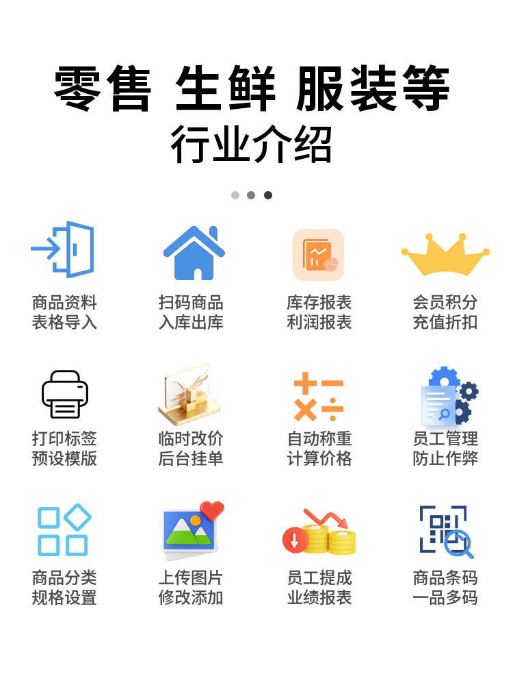 餐厅日语英文茶店繁体国外扫点收银机收银系统多收银语言码餐点海
