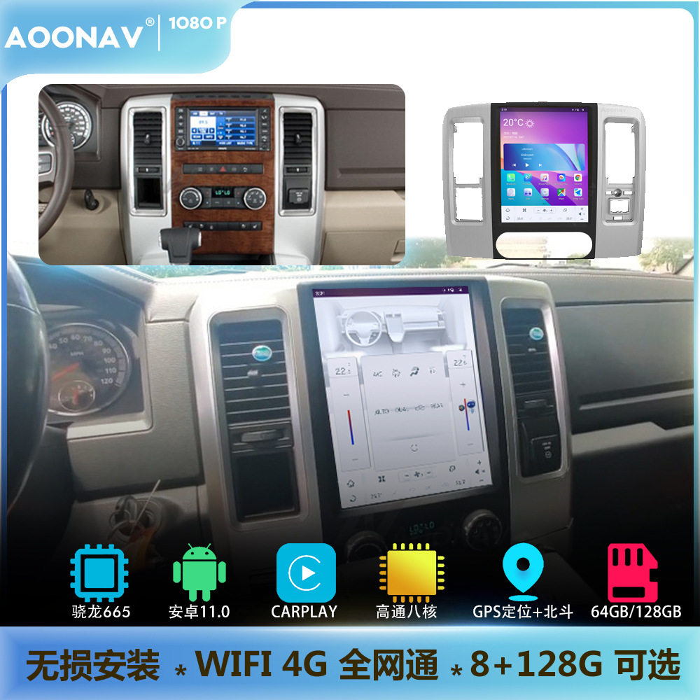 公羊大屏中控无线CarPlay导航