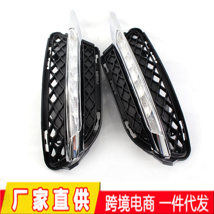 适用于08-13年奔驰S级W221专用LED日行灯 改装雾灯格栅套装日间