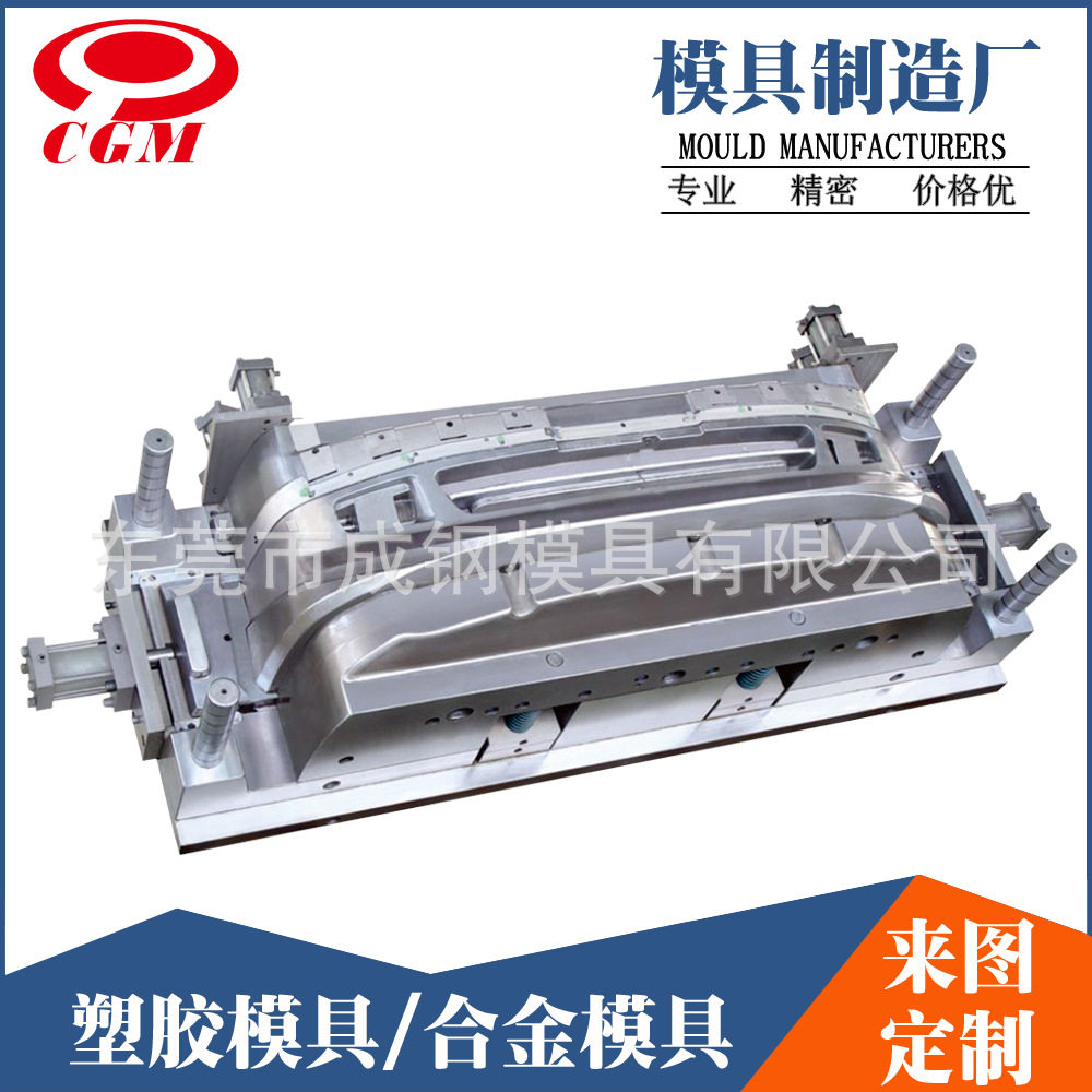 石排厂家专业制造 注塑模具加工餐具用品塑胶双色模具开模