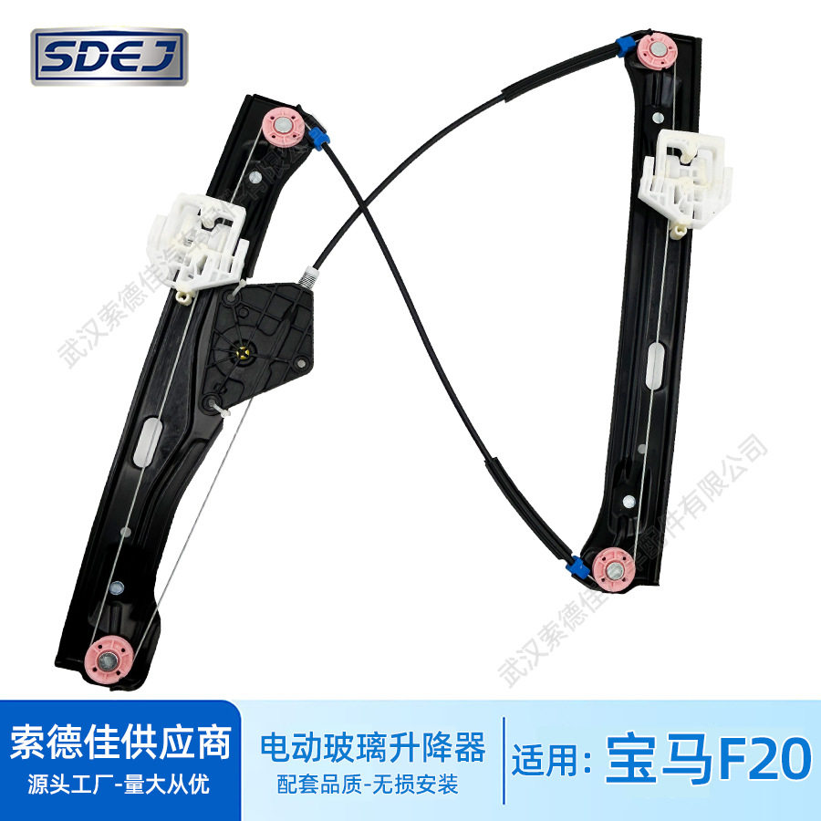 适用宝马1系F20/F21玻璃升降器51337281881原厂升级电动