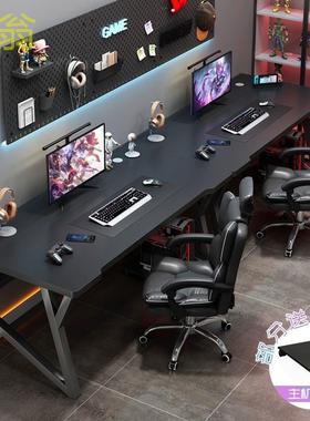 DbU现代电脑桌台式家用电竞桌双人长书桌情侣卧室并排工作台办公