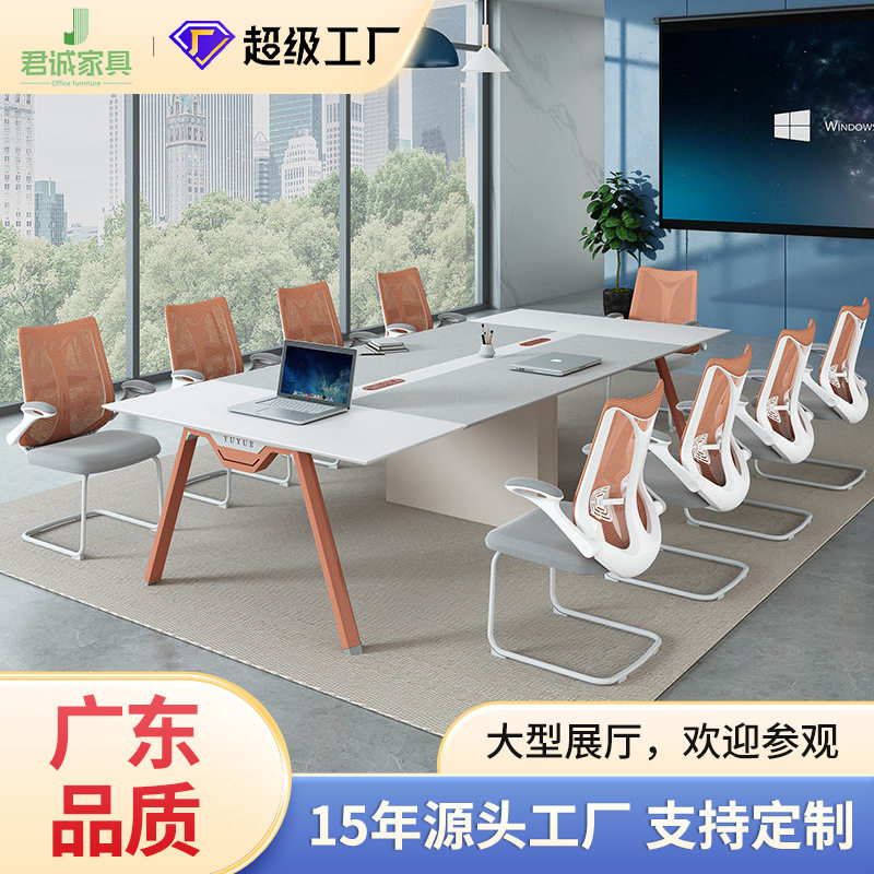 广东家具会议桌简约现代会议桌长桌橙色开会办公桌椅组合2.4米