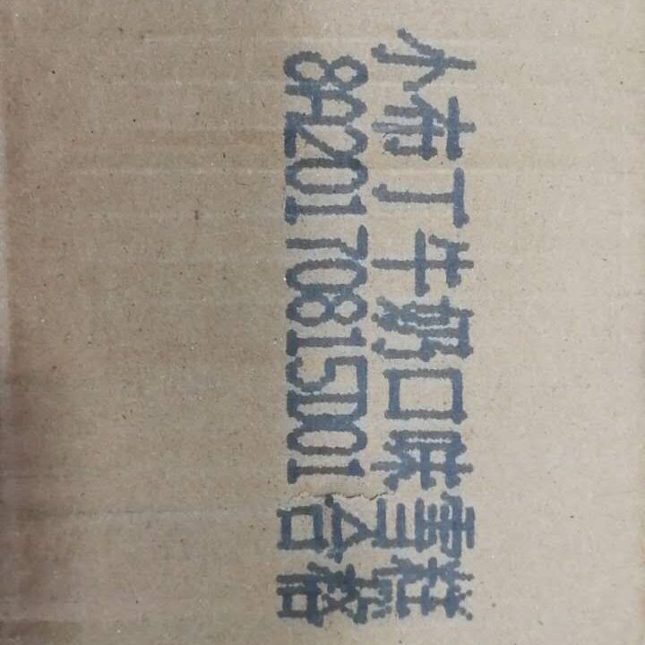 纸箱生产日期打码机高效精准