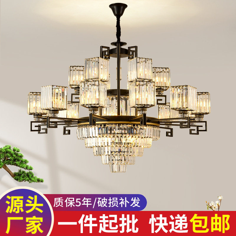 中式客厅吊灯现代简约水晶轻奢家用餐厅大气创意大吊灯复式楼灯