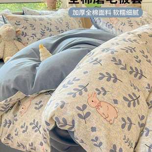 2025新款 被套单件150x200x230加厚磨毛单人被罩纯棉单独被单